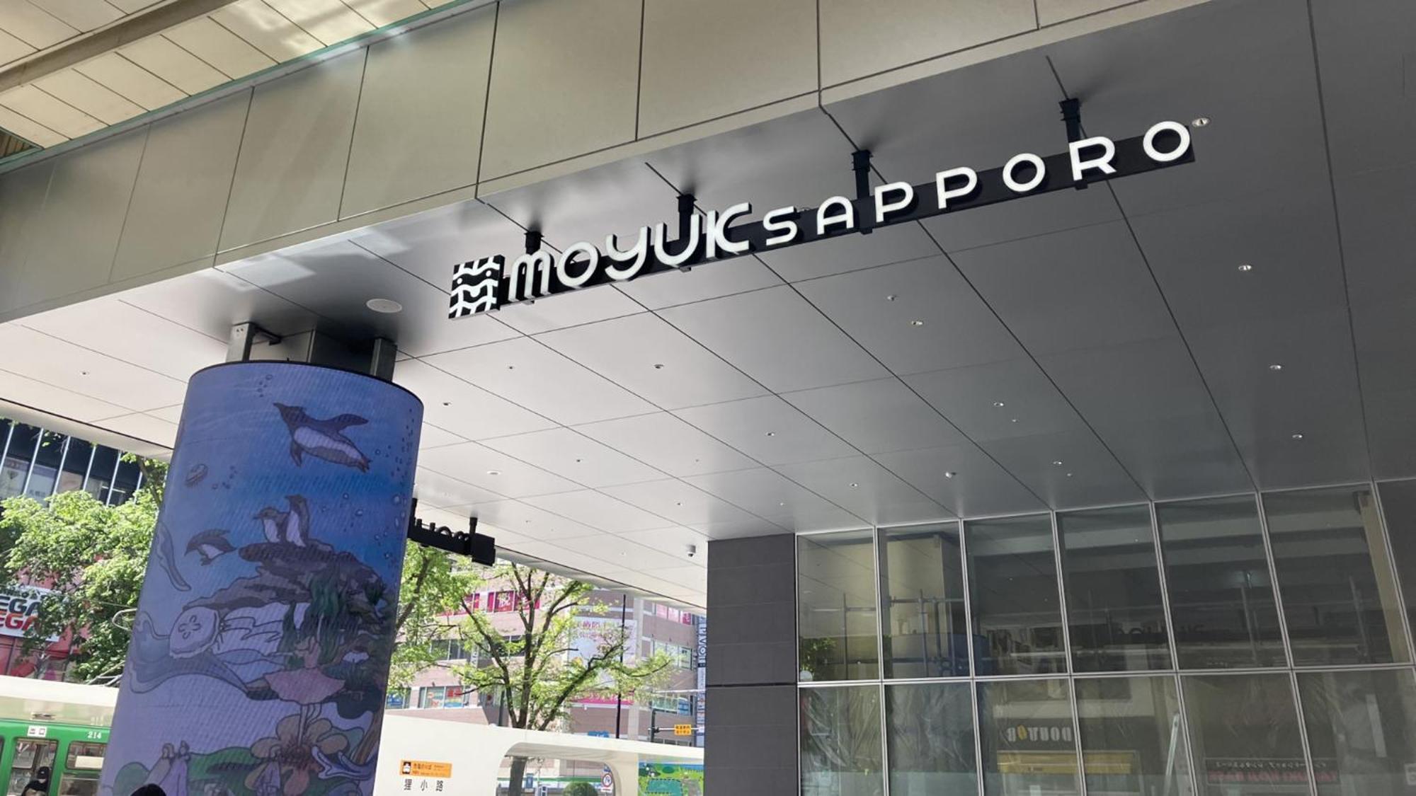 Toyoko Inn Hokkaido Sapporo Susukino Junction ภายนอก รูปภาพ